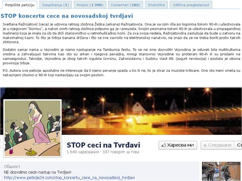Петиция против концерта на Ceca Ražnatović