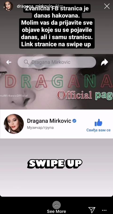 Facebook страницата на Dragana Mirković беше хакната
