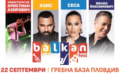 Balkan Fest 2023 - Svetlana Ceca Ražnatović, Željko Joksimović, Kristijan Azirović