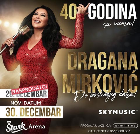Dragana Mirković с два концерта в „Штарк Арена“